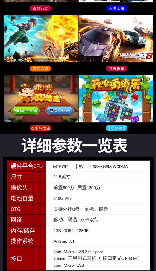 voorca/沃伦卡t10超薄平板电脑安卓12寸全网通手机智能二合一4g新款