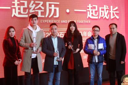 一起经历一起成长2019石家庄黑马创业鼓社群年会圆满落幕