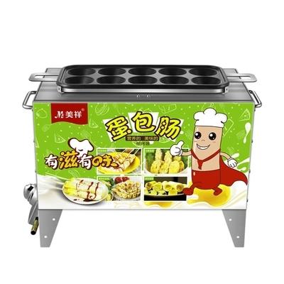 蛋肠机商用燃气全自动鸡蛋包肠机摆摊鸡蛋烤肠机创业赚钱小吃机器