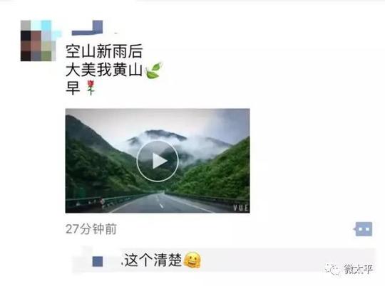 这条短视频昨天刷爆太平人的朋友圈,你知道拍摄者是谁