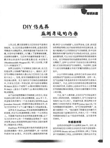 厦门科技期刊的相关长尾关键词有哪些