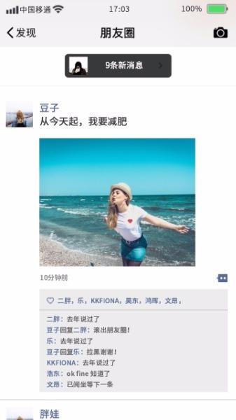 支付宝账户余额手机截屏模板素材_在线设计手机截屏