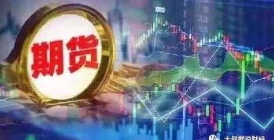 【期货】黑色系走弱双焦“崩跌”超4%一品种资金流出超23亿