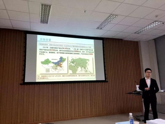智慧·未来"全国大学生创新创业大赛全国总决赛在中国石油大学举行.