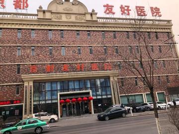 沈阳妇科哪家医院好相关长尾关键词有哪些