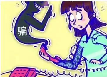 警惕最新7大骗局!银行卡在手，卡里的钱却不翼而飞!已有多人中招