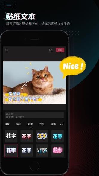 剪映v7.5.1高级版解锁付费模板官方抖音同款剪辑软件插图