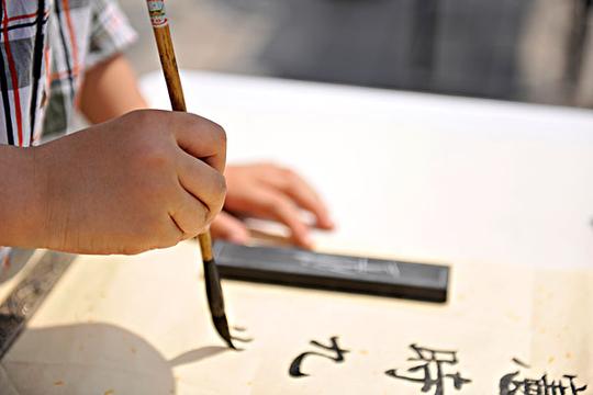 写书法字_图片大全—全景创意图库（quanjing.com）中国领先的正版图片视频素材网站