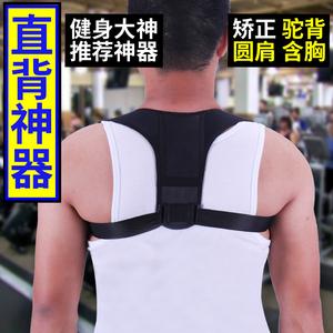 孩子肩膀高低肩驼背怎么办