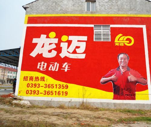 荆州墙体广告制作荆州乡镇广告公司荆州农村广告宣传
