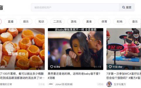 台式电脑可以看抖音吗(抖音电脑版安装教程)