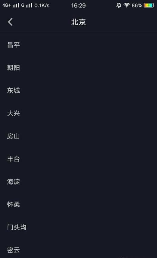 抖音位置怎么设置抖音如何更改位置