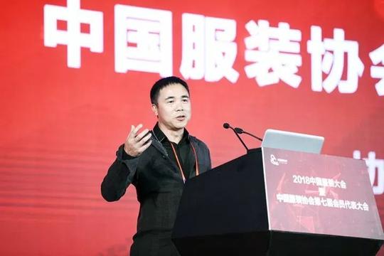 泉商│国内最权威服装行业协会换届,泉州5位服装业大佬当选副会长