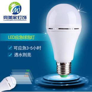 高亮led球泡灯9w12w新款led智能应急球泡灯充电灯泡遇水亮手握亮