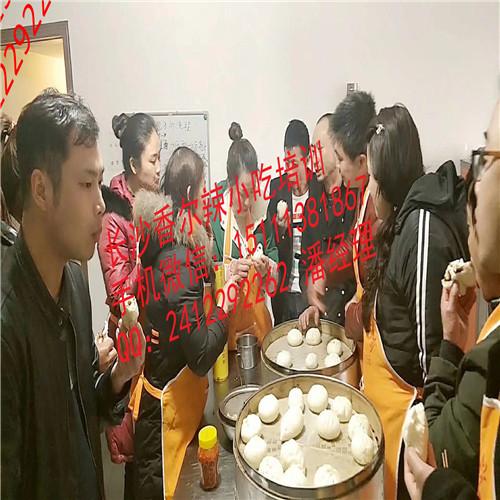我想学做辣花卷配方技术培训