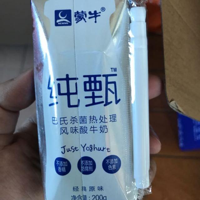 孕期什么时候喝酸奶比较好