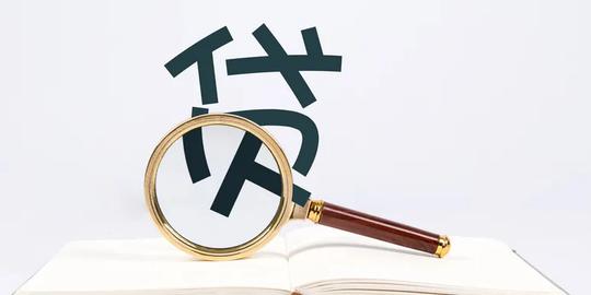 负债两万怎么上岸，负债上岸最好办法-第1张图片-baiqu