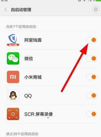 最近一些使用阿里钱盾的用户们问小编怎么使用快手红包?