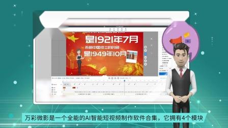新手小白怎么做自媒体短视频?_文字转视频制作软件