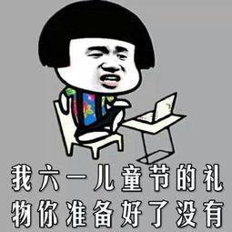 宝宝过第一个儿童节的说说