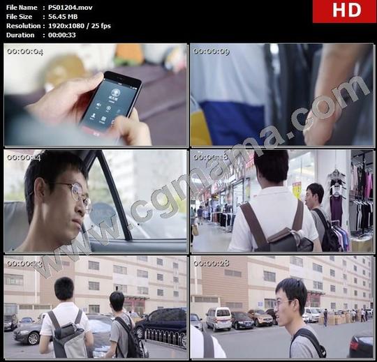 ps01204手机来电通话车辆老师商场建筑楼房高清实拍视频素材