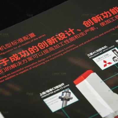 橡胶制品短视频拍摄新能源汽车宣传片拍摄工业样本设计展览展示宣传册食品产品样本