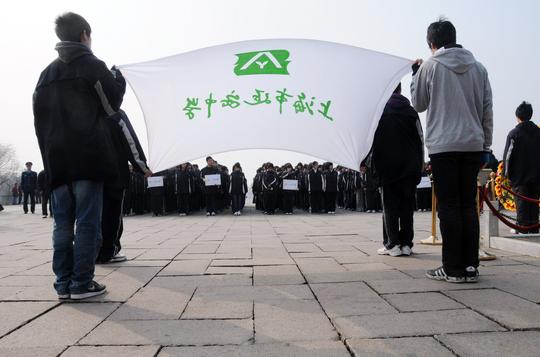 让学生更好地了解历史,走向自然,接触社会,培养学生的爱国主义,集体