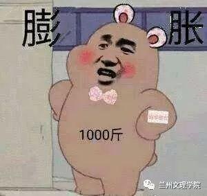 肚子总感觉到饿是什么病