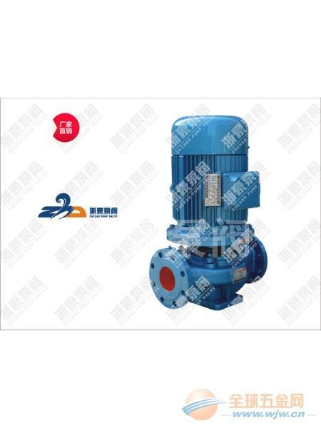 供应永嘉县isg50-315(i)管道离心泵厂家价格