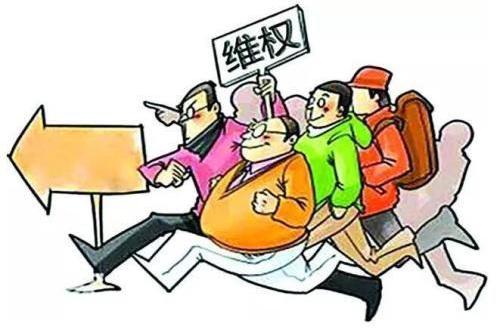 金融平台骗局维权