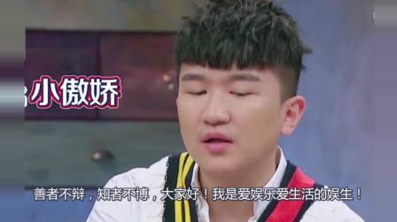 王栎鑫和张大大视频