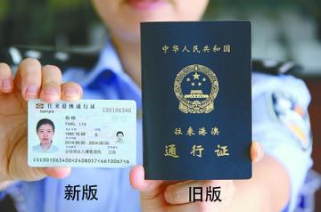 【办理护照 天津】长尾关键词有什么