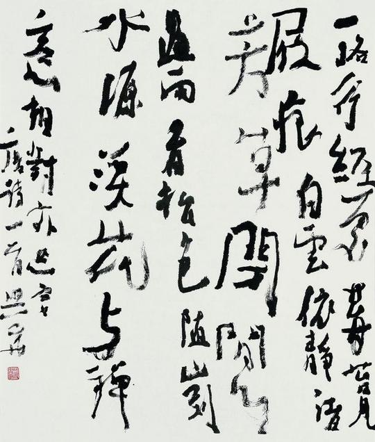沃兴华老师临《祭侄文稿》讲座视频