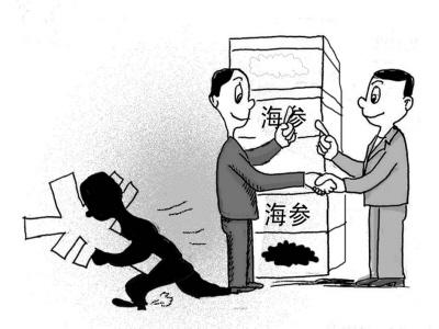 台湾商人林某来大陆做海参生意,不过生意做得不咋样,林某就萌生了