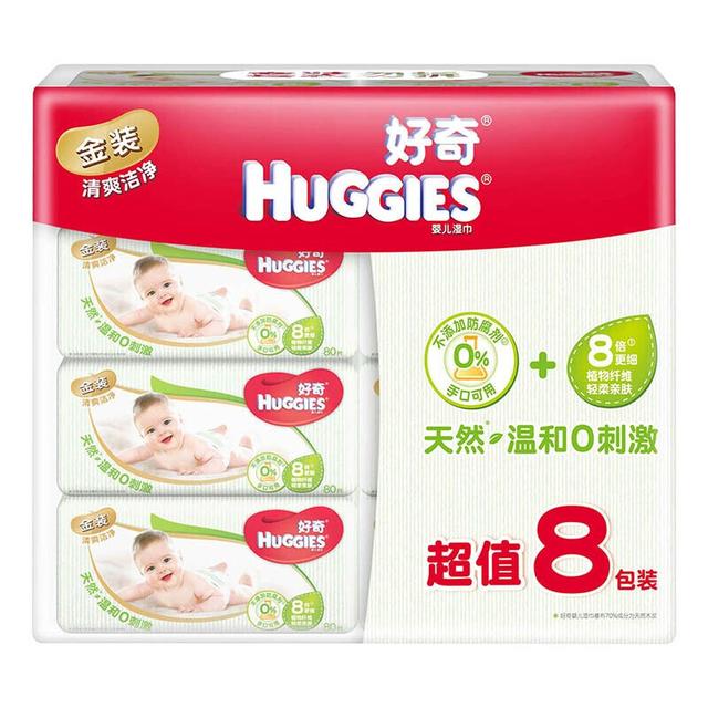 好奇婴幼儿湿巾价格