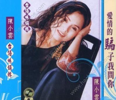 抖音爱情骗子歌词介绍最近抖音里面有一首闽南语的歌曲非常的火热哦