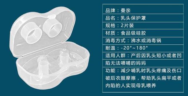 宝宝吃奶咬我怎么办