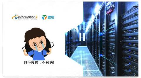 服务器运维技术示意图