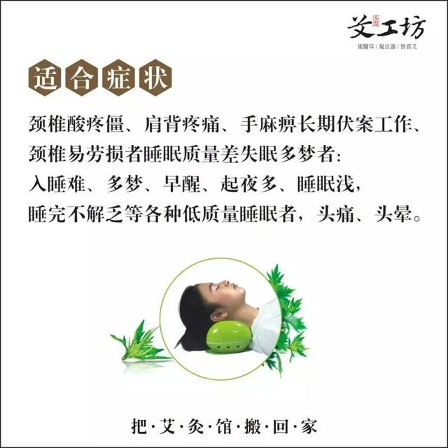 三伏天做艾灸可以吗