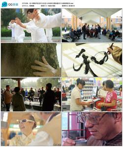 老人锻炼养老老年生活老人休闲娱乐晨练健身打太极视频素材