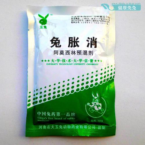 四岁宝宝腹胀吃什么药