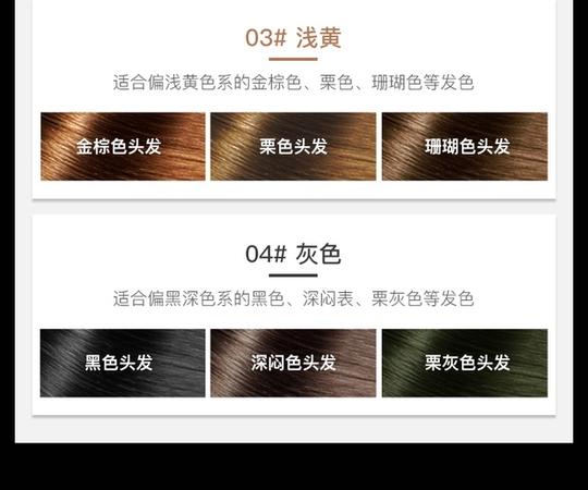 淘宝【抖音同款】发际线填充神器阴影粉