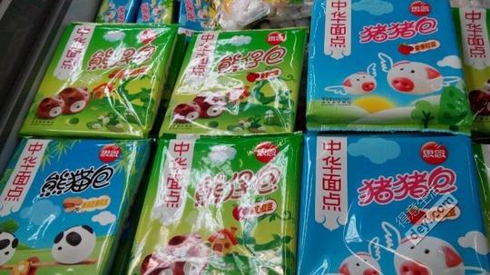 【兼职】+思念食品+超市促销员+中商平价
