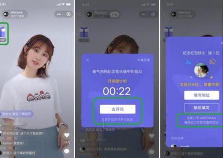 抖音直播一定需要的细节，你知道几点?