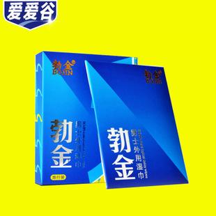 勃金男士外用延时湿巾创业好项目招商代理性保健品厂家直销批发