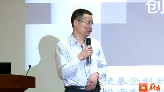 创业“热”中的“冷”思考【2集】(潘鸿:华东师范大学)