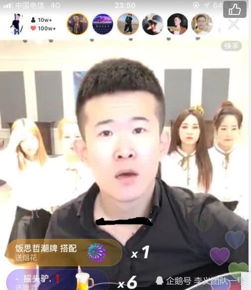 快手一代战神二驴退出十一点档徒弟一夜成名