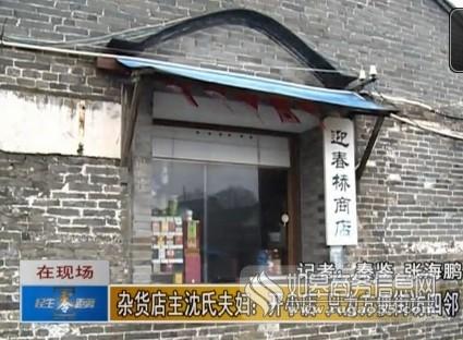 如皋7旬老夫妻开小店不赚钱只为方便街坊四邻