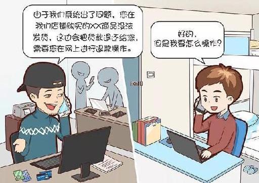 爱占便宜怕吃亏，“客服”就知道你这么想!