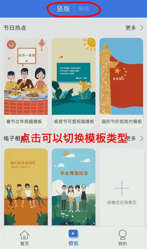 自己制作动画短视频的软件